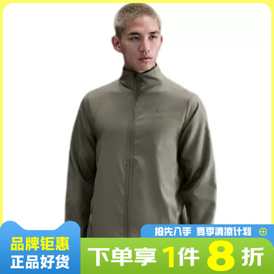 nike耐克男子运动休闲夹克外套FB7500-320