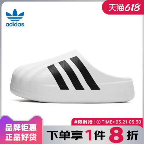 adidas阿迪达斯三叶草男女鞋adiFOM SUPERSTAR运动鞋拖鞋IF6184