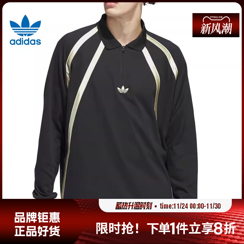 adidas阿迪达斯三叶草夏季男子