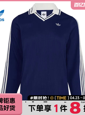 adidas阿迪达斯三叶草女子运动休闲长袖T恤KY5732
