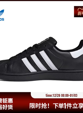 adidas阿迪达斯三叶草男女鞋SUPERSTAR运动鞋休闲鞋