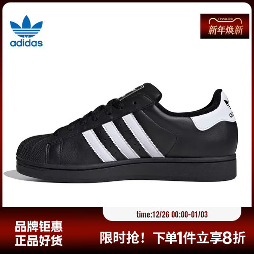 adidas三叶草男女鞋休闲鞋JI0079