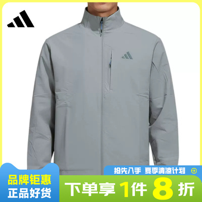 adidas阿迪达斯男子运动休闲夹克外套KR2509