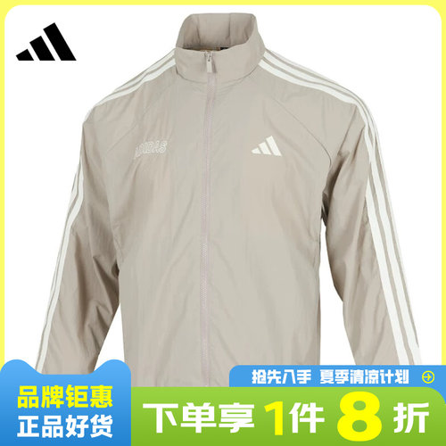 adidas阿迪达斯男子运动休闲夹克外套KC2835