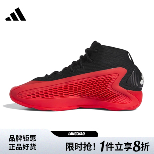 篮球鞋 adidas阿迪达斯秋冬季 1户外健身运动鞋 子A.E. IG6669 男女鞋
