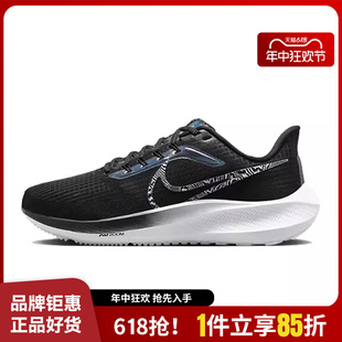 39运动鞋 001 ZOOM PEGASUS AIR 跑步鞋 nike DR9619 耐克女鞋