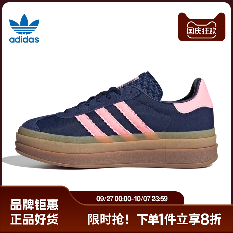 adidas阿迪达斯三叶草秋季女鞋