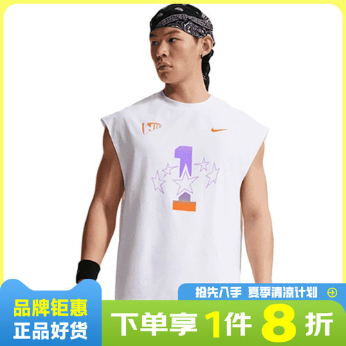 nike耐克男子运动休闲无袖T恤IR6280-100