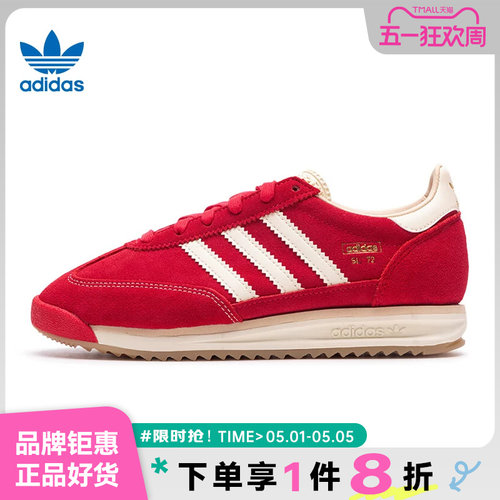 adidas阿迪达斯三叶草男鞋SL 72 RS运动鞋休闲鞋JQ9823