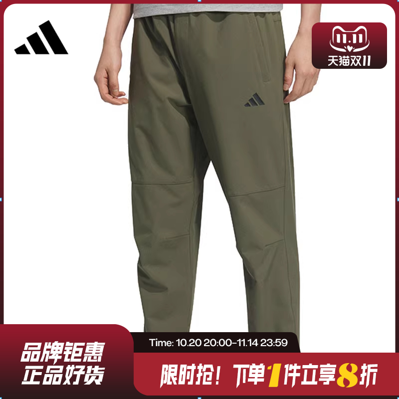 adidas阿迪达斯男子运动休闲长裤裤子KC2878