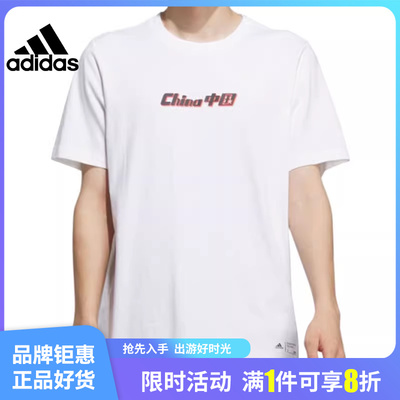 adidas阿迪达斯夏季男子运动