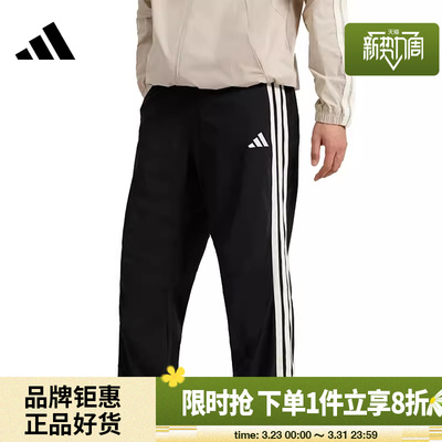adidas阿迪达斯男子运动休闲长裤裤子KR2545