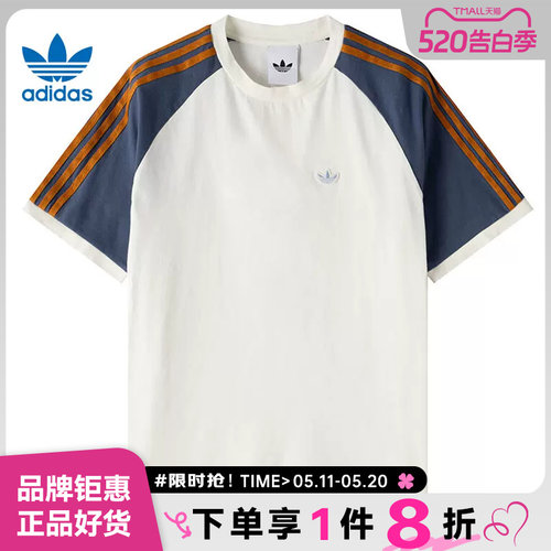 adidas阿迪达斯三叶草男子运动休闲短袖T恤KX1261