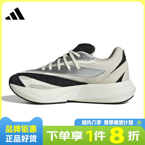 adidas阿迪达斯女鞋LIGHTBLAZE运动鞋跑步鞋JR7208