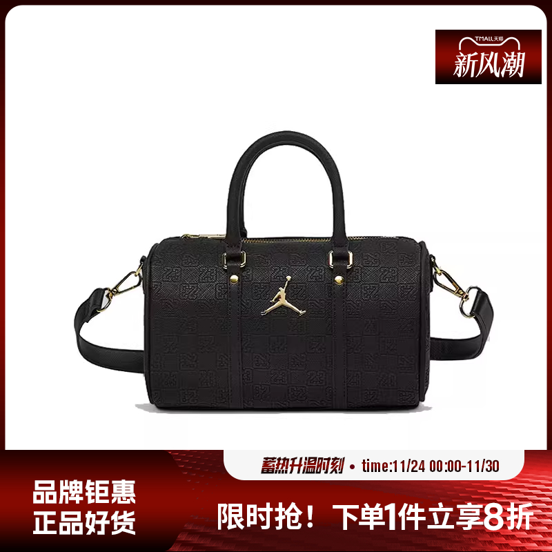 nike耐克儿童JORDAN运动休闲斜挎包IQ3204-010