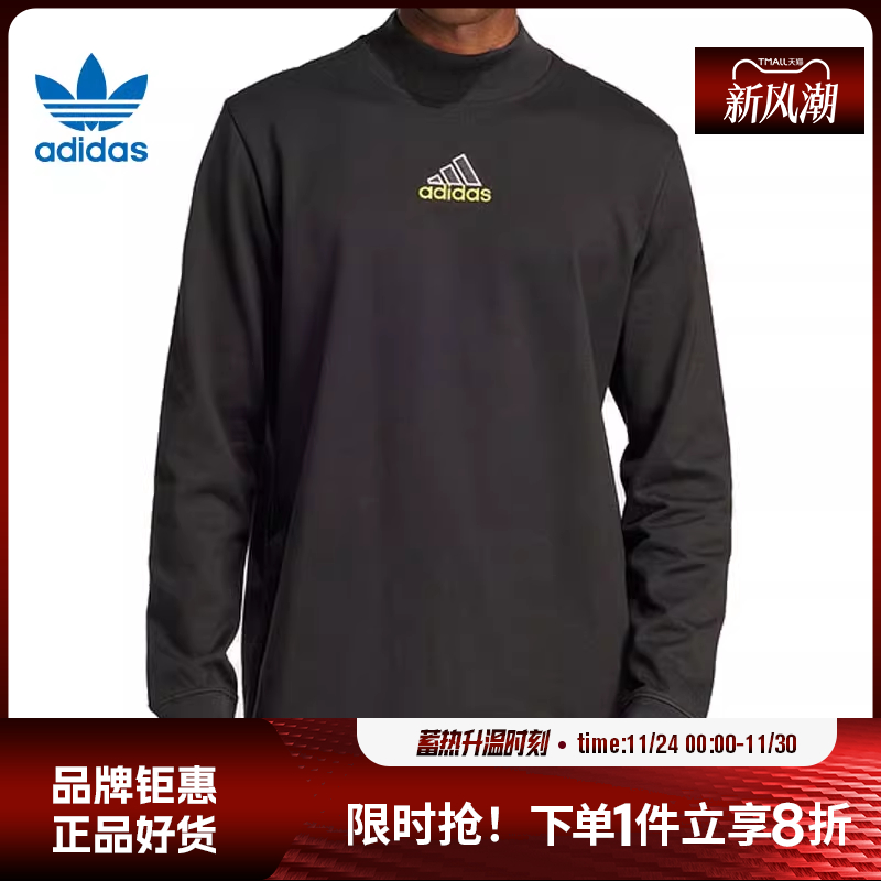 adidas阿迪达斯三叶草男子运动休闲长袖T恤JD5401
