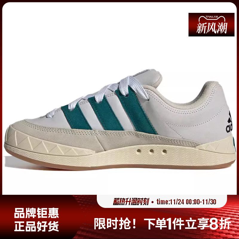 adidas阿迪达斯三叶草男女鞋A