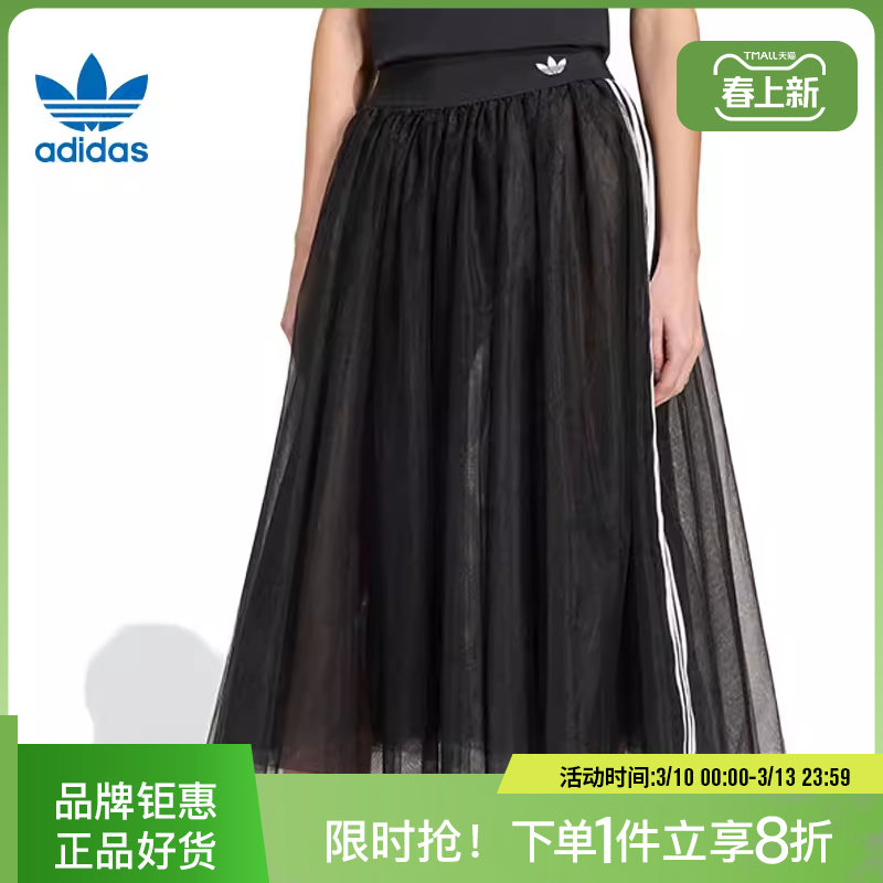 adidas阿迪达斯三叶草女子运动休闲半身裙裙子KS6563