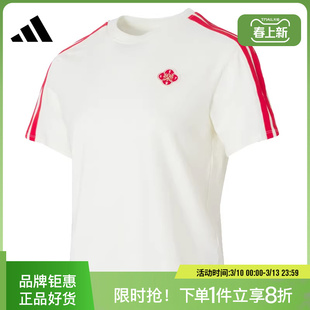 adidas阿迪达斯女子运动休闲短袖T恤KV0507