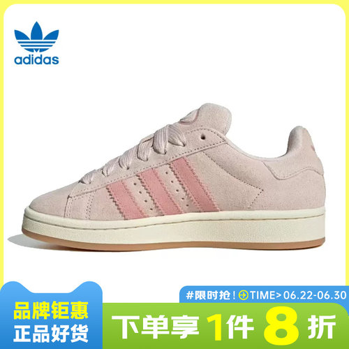 adidas阿迪达斯三叶草女鞋CAMPUS 00s运动鞋休闲鞋JH5628