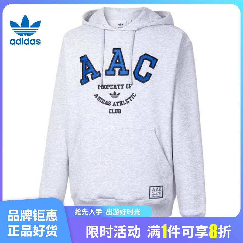 adidas阿迪达斯三叶草男子运动休闲卫衣套头衫IM4577 运动服/休闲服装 运动卫衣/套头衫 原图主图