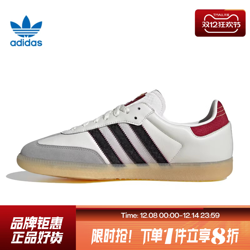 adidas阿迪达斯三叶草秋冬季男鞋女鞋户外运动鞋经典休闲鞋JQ5976