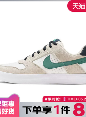 nike耐克男鞋SB DELTA FORCE VULC运动鞋休闲鞋942237-015