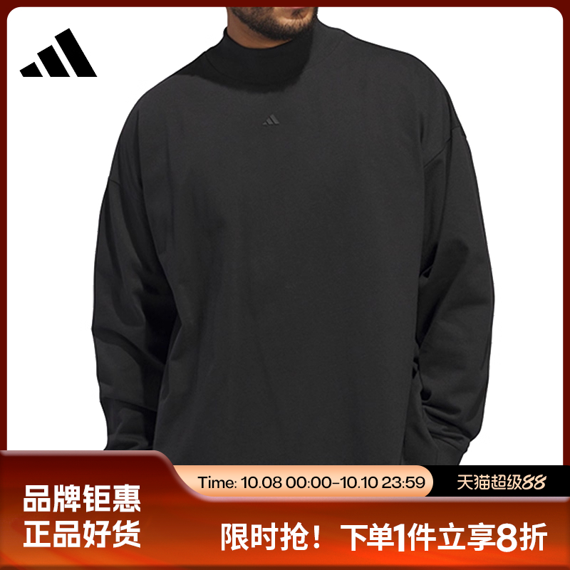 adidas阿迪达斯冬季男子上衣健身训练运动服休闲装长袖T恤IZ4910