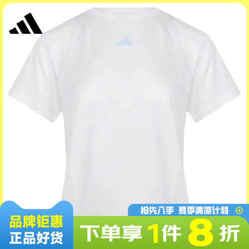 adidas阿迪达斯女子运动休闲短袖T恤IA6099
