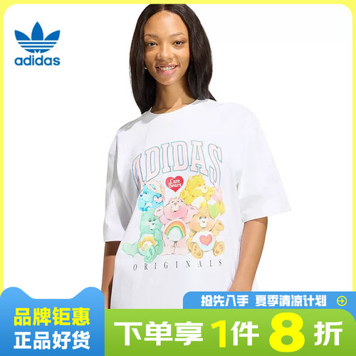 adidas阿迪达斯三叶草女子运动休闲短袖T恤KR1480