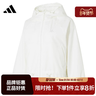 adidas阿迪达斯女子运动休闲夹克外套KS2809