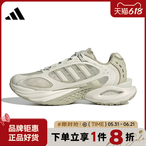 adidas阿迪达斯男女鞋CLIMACOOL VENTO 4.0清风系列运动鞋JS3657