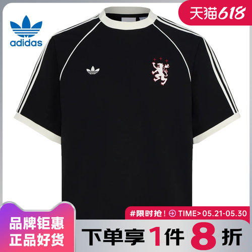adidas阿迪达斯三叶草男子运动休闲短袖T恤KY2197
