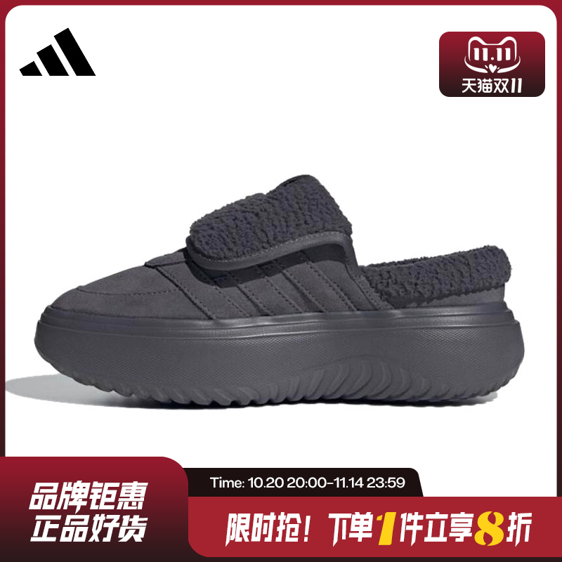 adidas阿迪达斯女鞋GRAND COURT MULE运动鞋拖鞋JS4999
