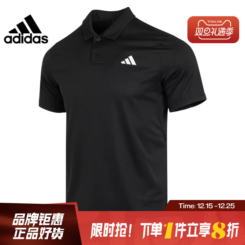 adidas阿迪达斯秋季男子运动