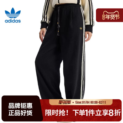 adidas阿迪达斯三叶草女子运动休闲长裤裤子KT3139