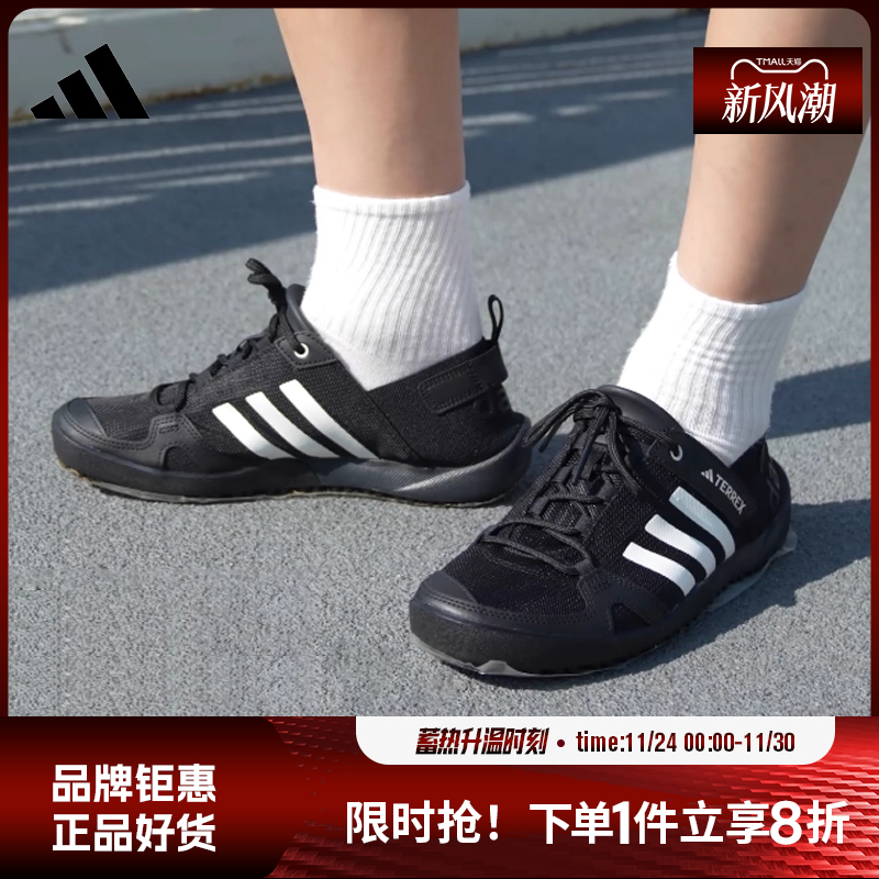 adidas阿迪达斯夏季男鞋女鞋T