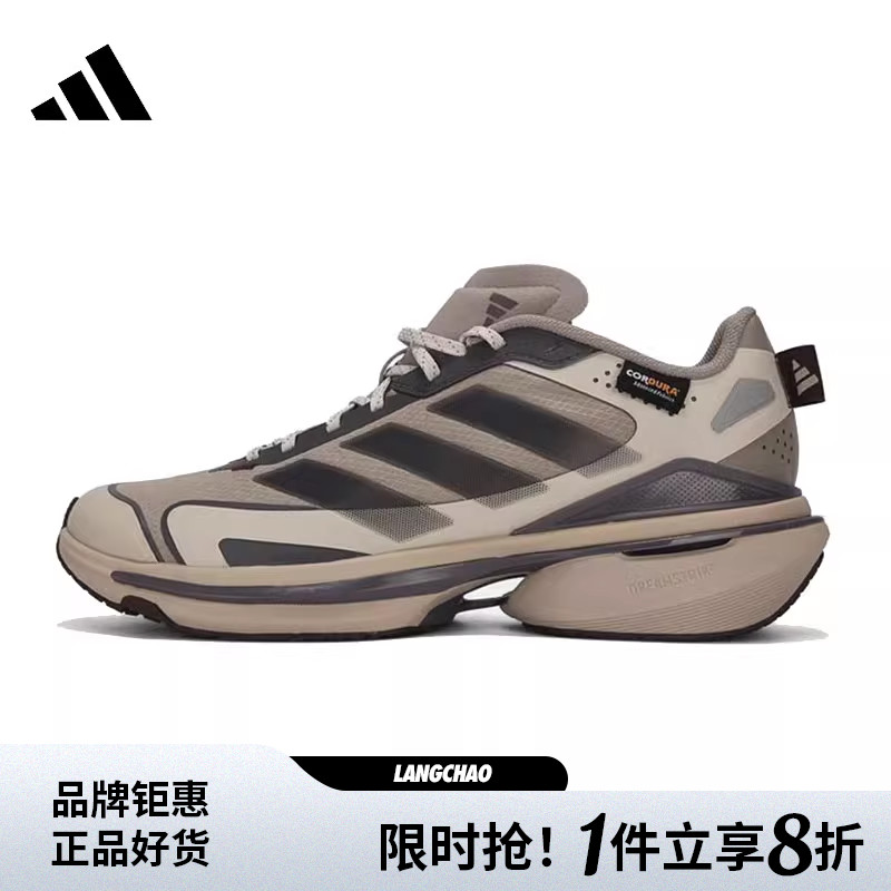 adidas阿迪达斯男女鞋MTS VISION运动鞋跑步鞋JQ4510