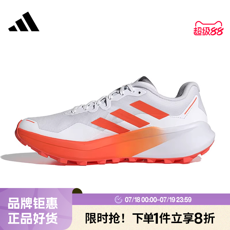 adidas阿迪达斯春季男鞋TERREX AGRAVIC运动鞋跑步鞋JI0951
