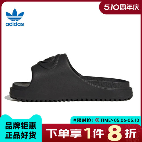adidas阿迪达斯三叶草女鞋CAMPUS 00S FOAM运动鞋拖鞋IH1626