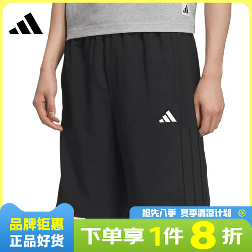 adidas阿迪达斯男子运动休闲短裤裤子KC2882