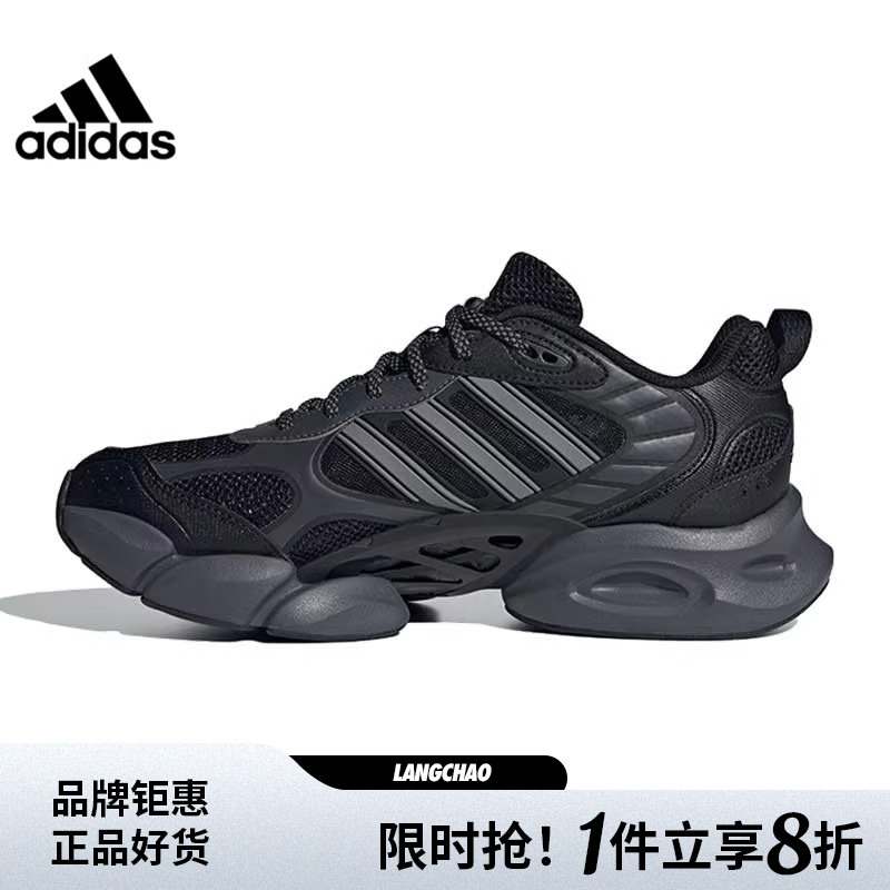 adidas阿迪达斯夏季男鞋女鞋C