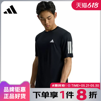 adidas阿迪达斯男子运动休闲短袖T恤KU8726