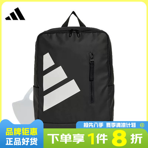 adidas阿迪达斯春季男女运动休闲双肩包JD9566