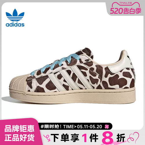 adidas阿迪达斯三叶草女鞋SUPERSTAR II运动鞋休闲鞋KH9031