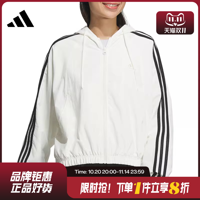 adidas阿迪达斯秋季女子运动休闲夹克外套JW4644