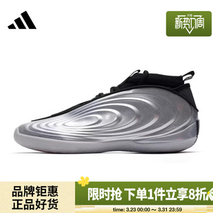 HARDEN 休闲篮球鞋 VOLUME ASW运动鞋 KJ1454 adidas阿迪达斯男鞋
