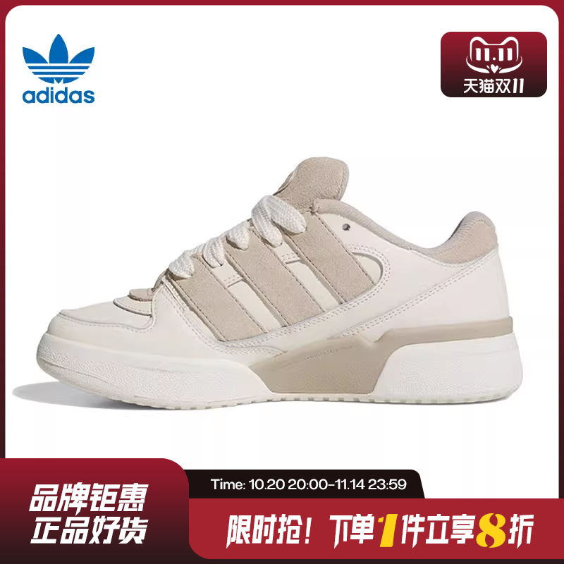 adidas阿迪达斯三叶草夏季女鞋FORUM2000运动鞋休闲鞋JR0512