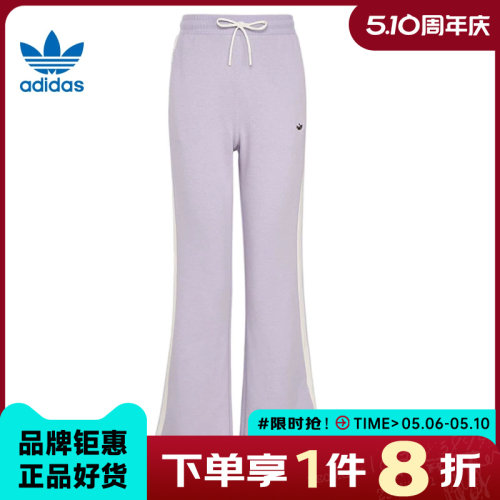 adidas阿迪达斯三叶草女子运动休闲长裤裤子KY2198