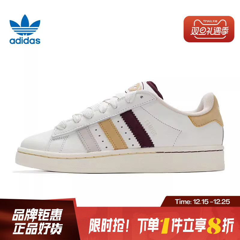 adidas阿迪达斯三叶草男女鞋C